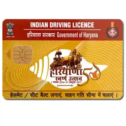 Haryana Driving Licence (DL) PVC Card Print Service