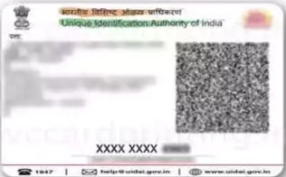 Aadhaar Card Pvc Print PVC card back side