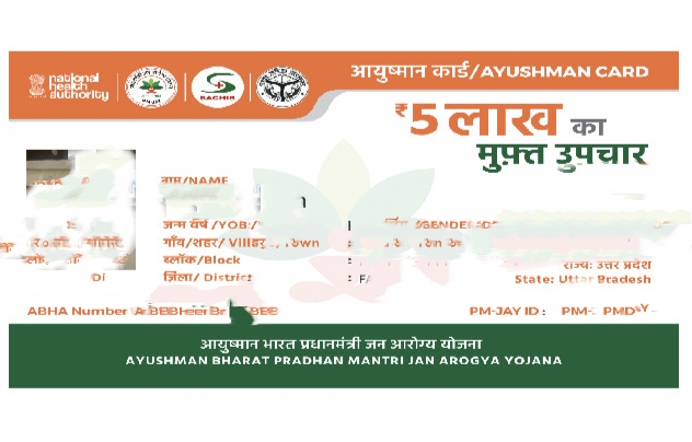 Ayushman Bharat Card Registration, e-KYC & PVC Card Printing